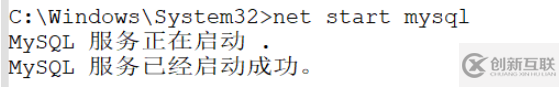 MySQL使用命令行怎么从5.5升级到8.0