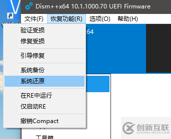 在树莓派3B上如何安装 Windows 10 ARM版