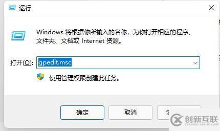 win11开机音乐如何设置