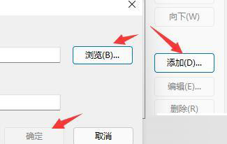 win11开机音乐如何设置