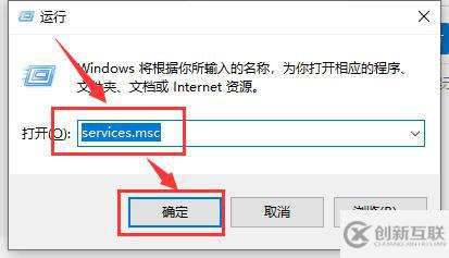 win10应用商店提示我们这边出了错怎么解决