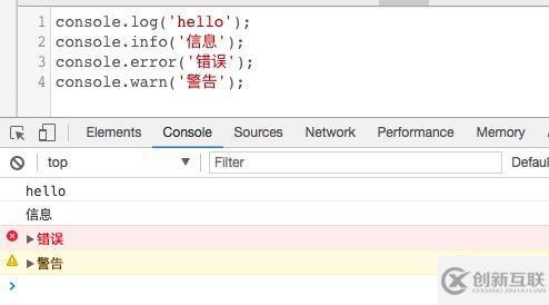 javascript控制台Console对象的方法有哪些
