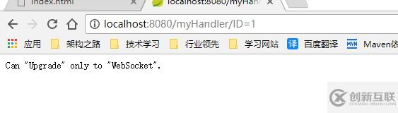 websocket如何在springboot中应用