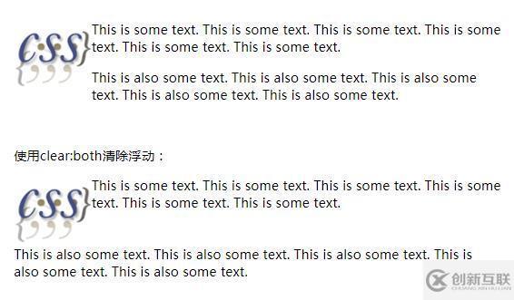 css如何使用clear属性