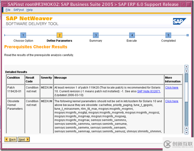 使用SWPM安装 SAP ERP6.0 on solaris 10