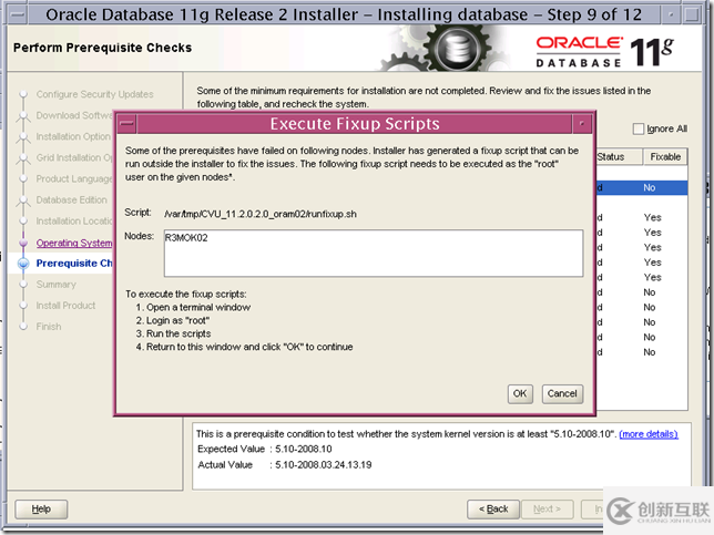 使用SWPM安装 SAP ERP6.0 on solaris 10