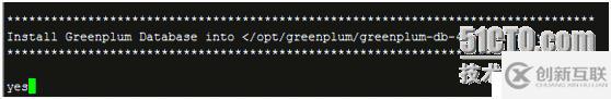 greenplum分布式集群（数据仓库）实战