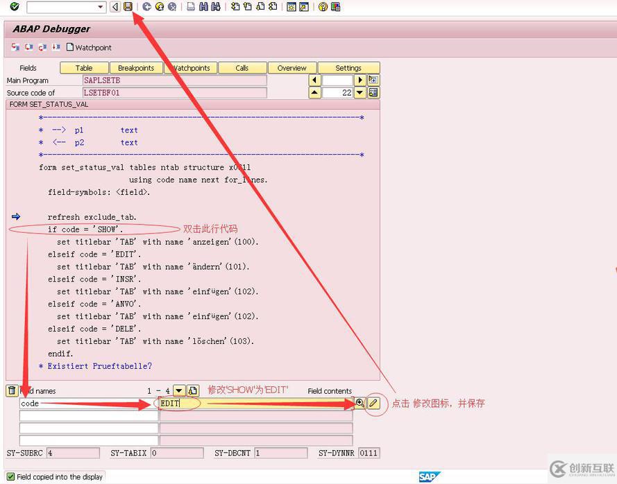 SAP-BASIS如何强制修改E070表的记录列值