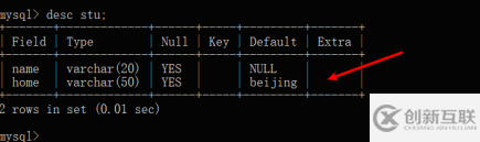 mysql默认值怎么添加