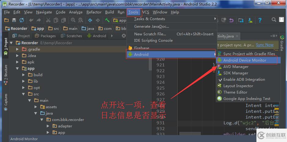 Android Studio突然不显示logcat日志怎么办