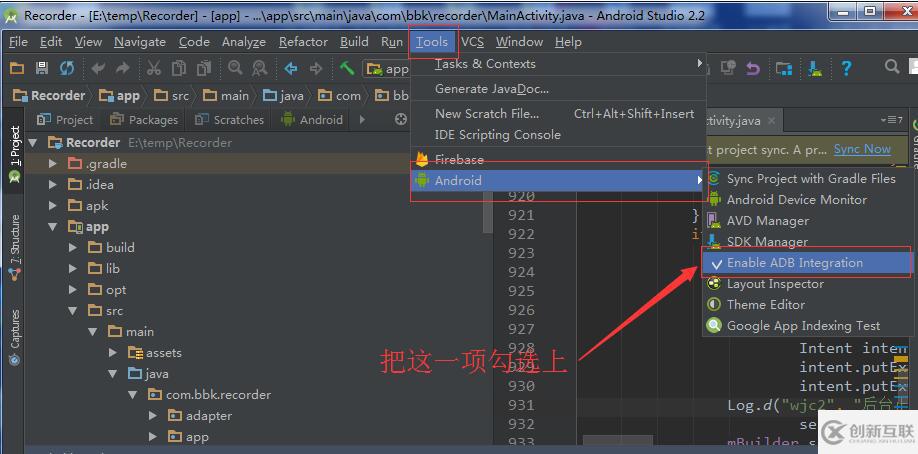 Android Studio突然不显示logcat日志怎么办