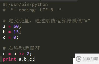 Python位运算符