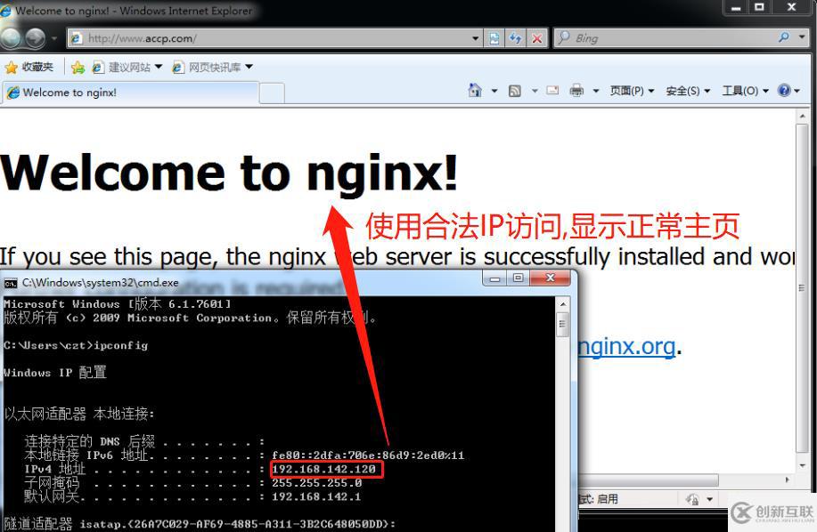 Nginx Rewrite模块应用