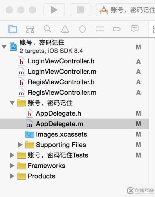 iOS实现账号、密码记住功能的方法