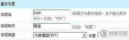 帝国cms实现项列表属性筛选的方法