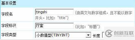 帝国cms实现项列表属性筛选的方法