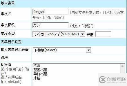 帝国cms实现项列表属性筛选的方法