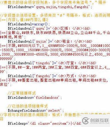 帝国cms实现项列表属性筛选的方法