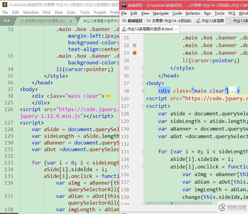 Sublime Text 3 、WebStorm配置护眼主题的方法