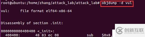 64位linux系统：栈溢出+ret2libc ROP attack