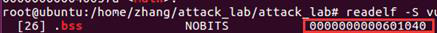 64位linux系统：栈溢出+ret2libc ROP attack