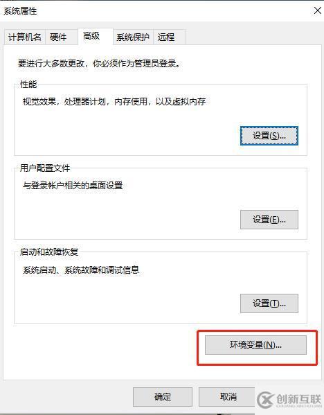 解决命令行提示python不是内部变量的方法