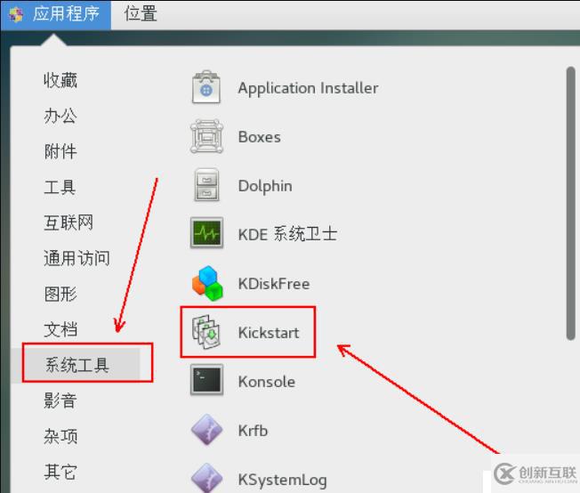 Centos7的YUM仓库服务与PXE网络装机