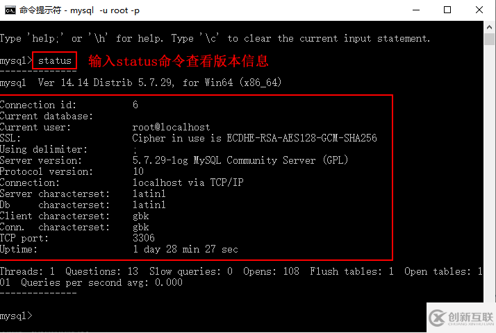 验证mysql有没有安装成功的方法