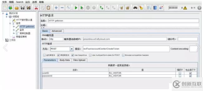 jmeter基础系列——关联