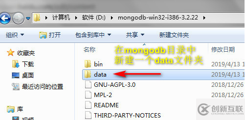 mongodb怎么启动服务