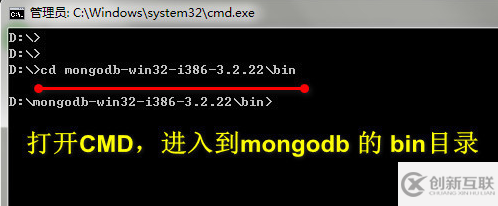 mongodb怎么启动服务