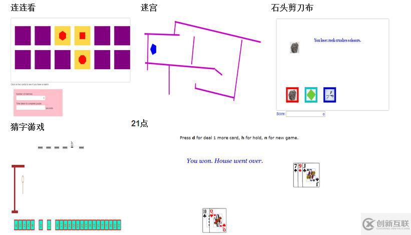 html5游戏开发的示例分析