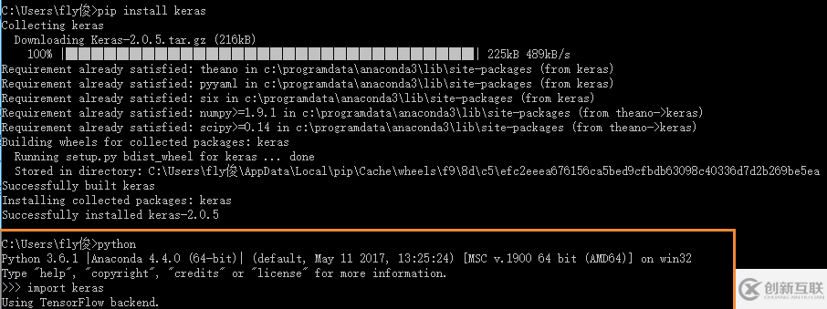 python安装keras的方法