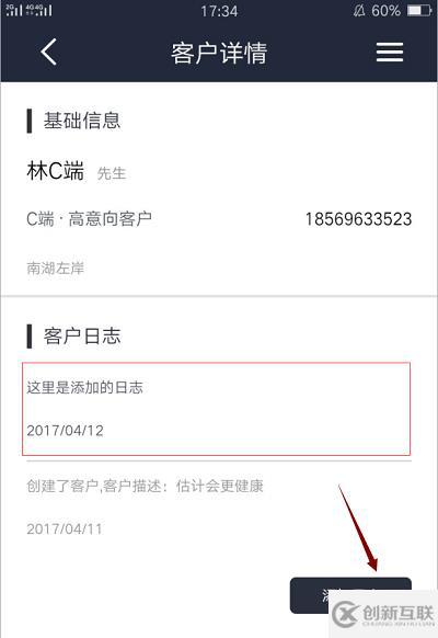 Web页面跳转并取值的方式