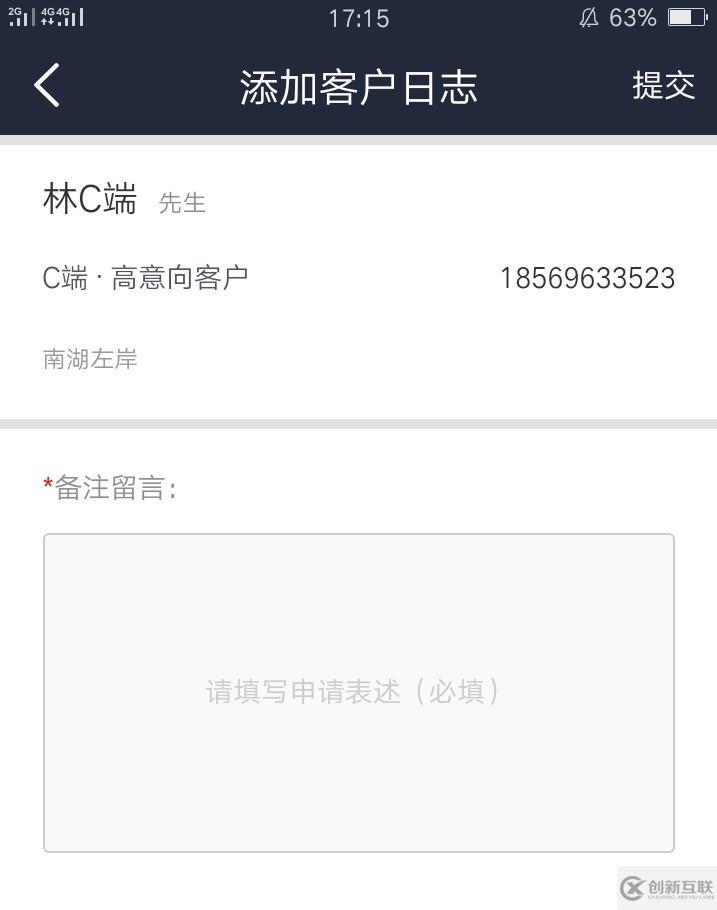 Web页面跳转并取值的方式