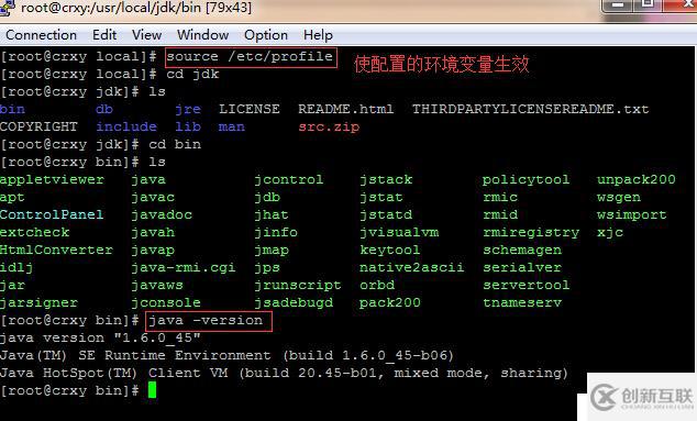 hadoop环境搭建及修改配置文件（第四讲）