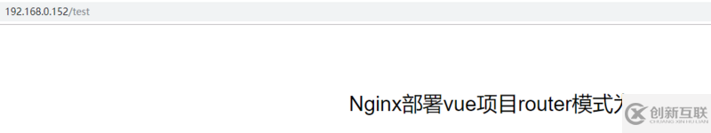 怎么将vue项目部署到nginx服务器中