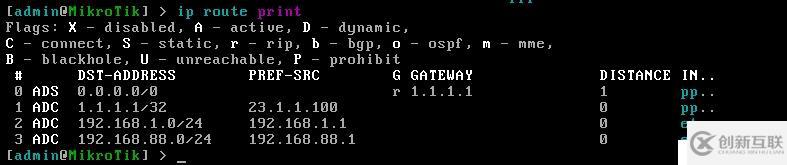 ROS软路由：DHCP Server 配置和PPPoE客户端配置