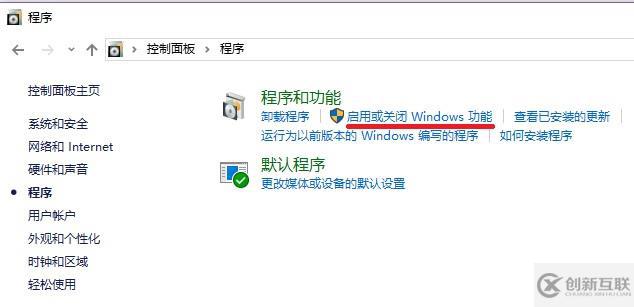 WIn10防火墙入站规则设置无效