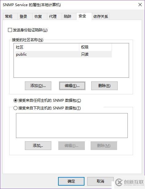 WIn10防火墙入站规则设置无效