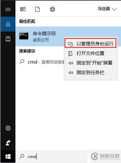 Windows 10 制作U盘启动盘