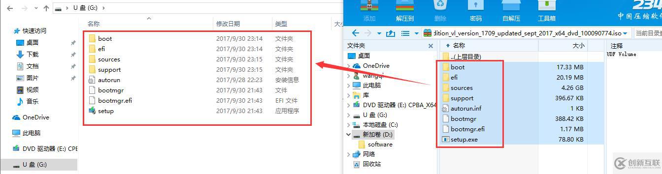 Windows 10 制作U盘启动盘