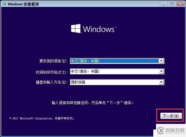 Windows 10 制作U盘启动盘