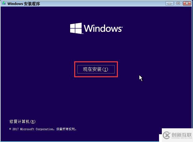 Windows 10 制作U盘启动盘