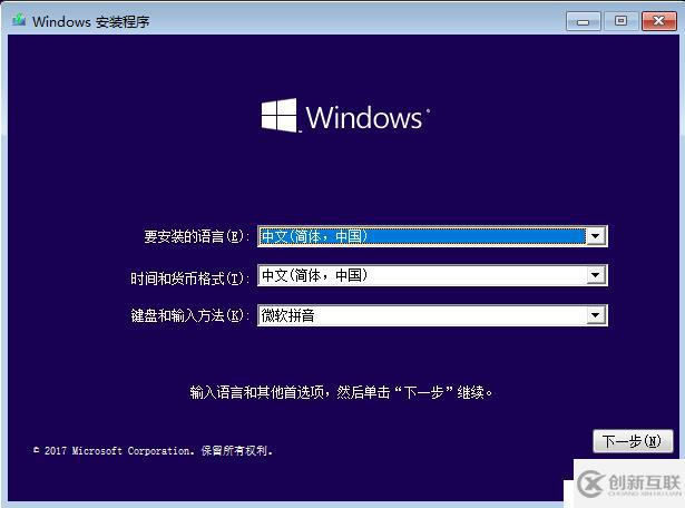 Windows 10 制作U盘启动盘