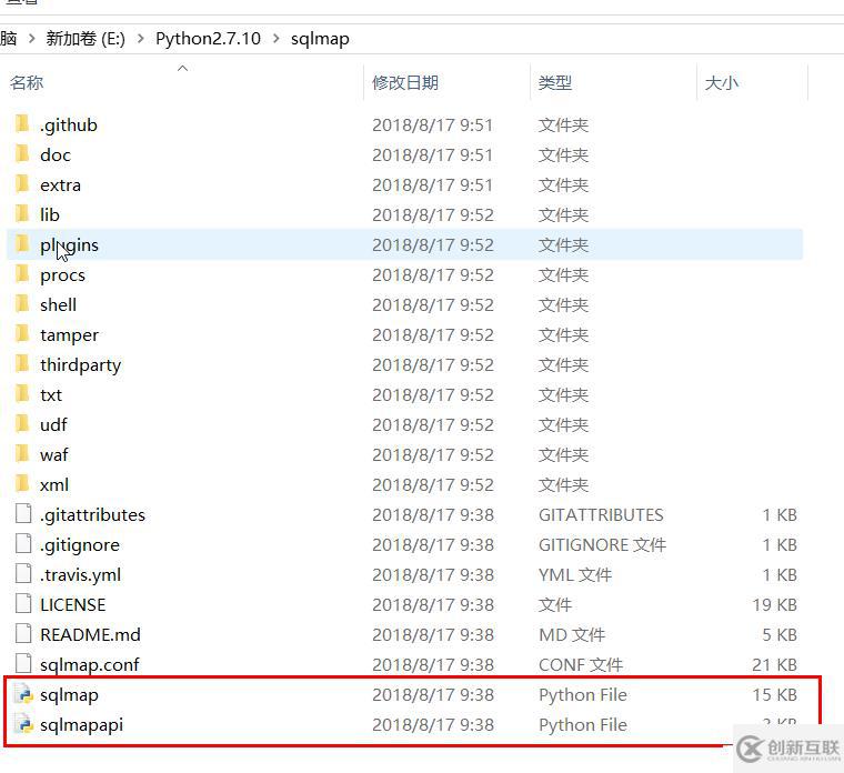 Windows下安装Sqlmap过程及遇到的问题