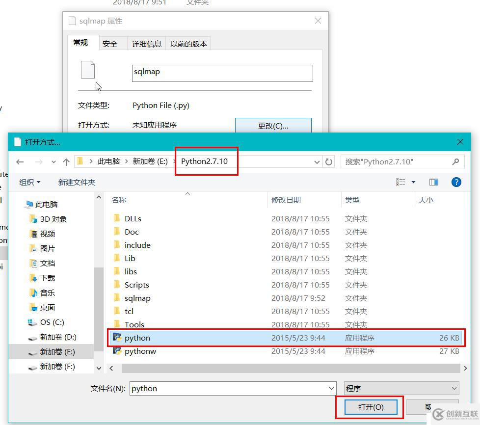 Windows下安装Sqlmap过程及遇到的问题