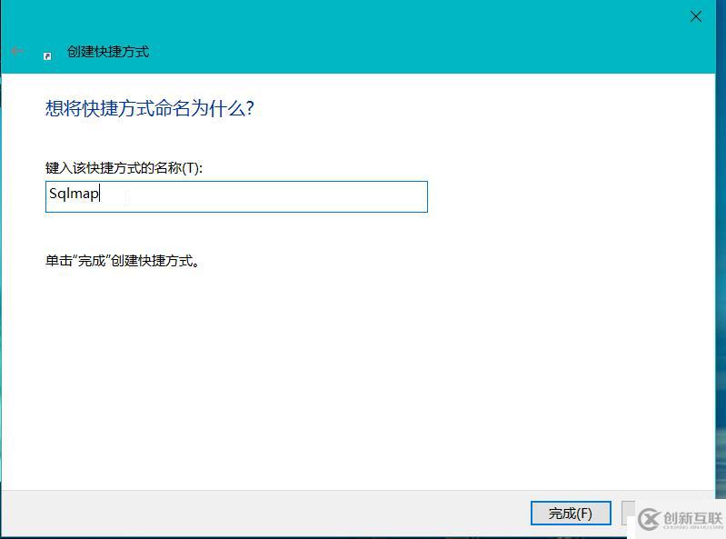 Windows下安装Sqlmap过程及遇到的问题