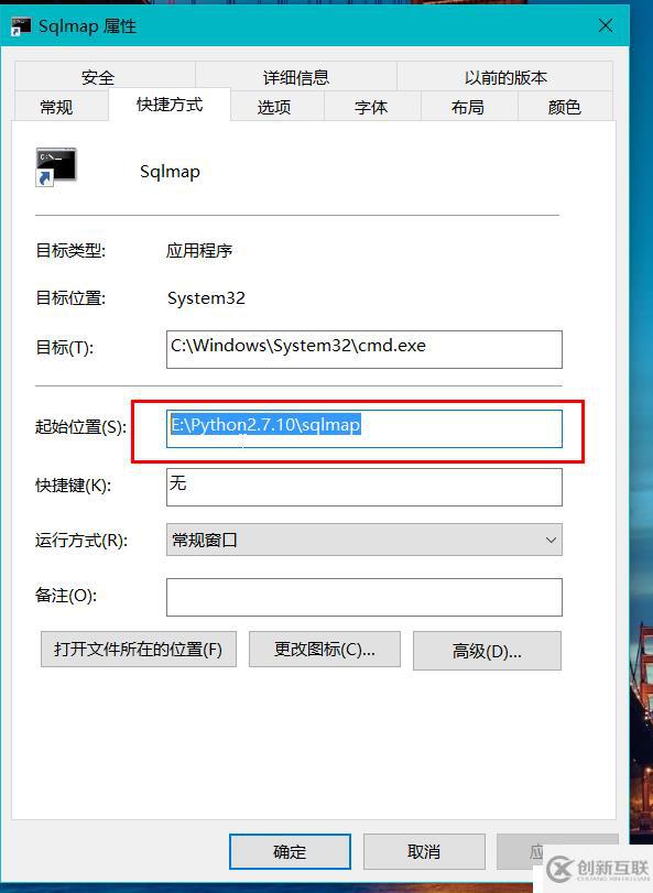 Windows下安装Sqlmap过程及遇到的问题