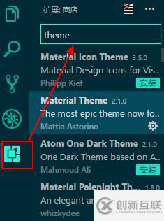 vscode安装主题插件的方法